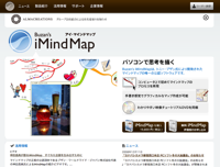 imm.jp20081221.png
