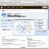 imm.jp2009-01-14_2251.png